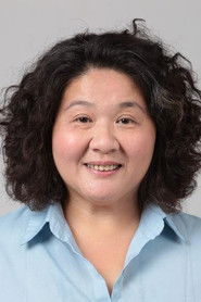 Jin Mei Shu