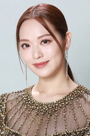 Crystal Fung